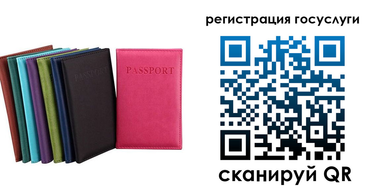 прописка гарантия в Нягани